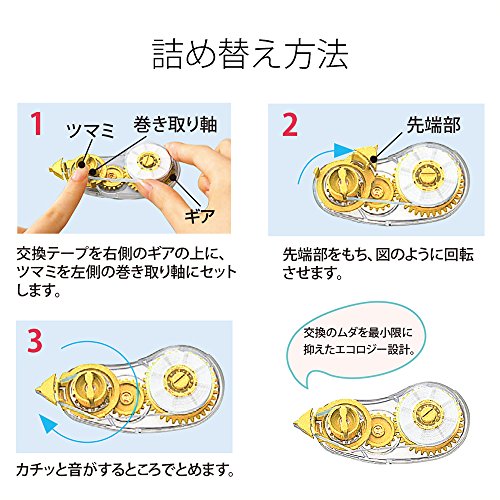 PLUS WH304TR20P 42-284 Correction Tape, Whitper, Eco Replacement Tape, 20 Pieces, 0.2 inch (4 mm) Width
