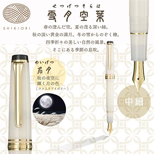 Sailor Fountain Pen, SHIKIORI Soraha Setsugetsu, Meigetsu, Medium Point, 11-1224-303