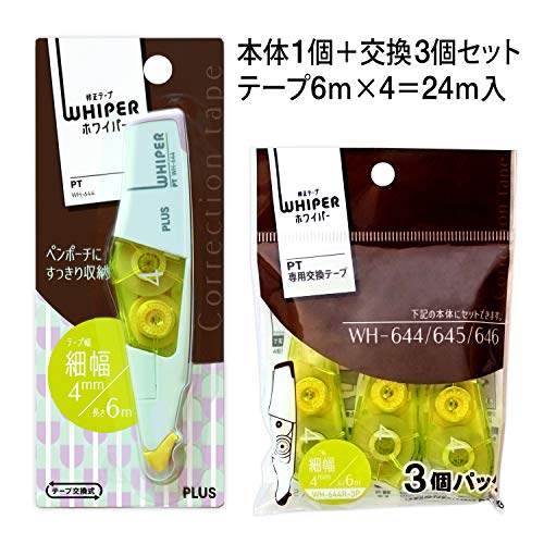 Plus Correction Tape, Whiter, PT, Main Unit, 0.2 inch (4 mm), 1 Piece, Replacement Tape, 0.2 inch (4 mm), 3 Pieces, Pale Green
