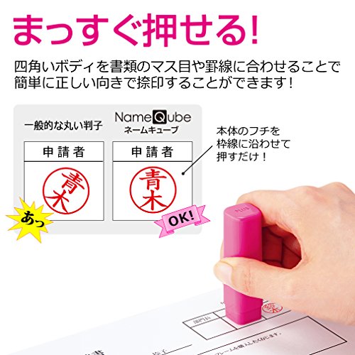 Plus Seal Name Cube Blue Asai 61-176 IS-009NQ
