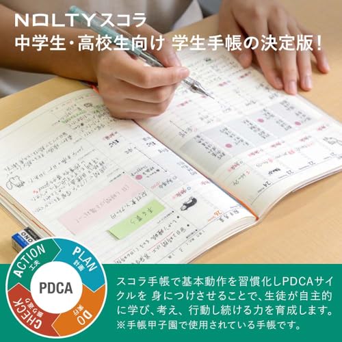 NOLTY 9210 Notebook, Begins in April 2026, B6 Weekly Cola, Basic, Ivory