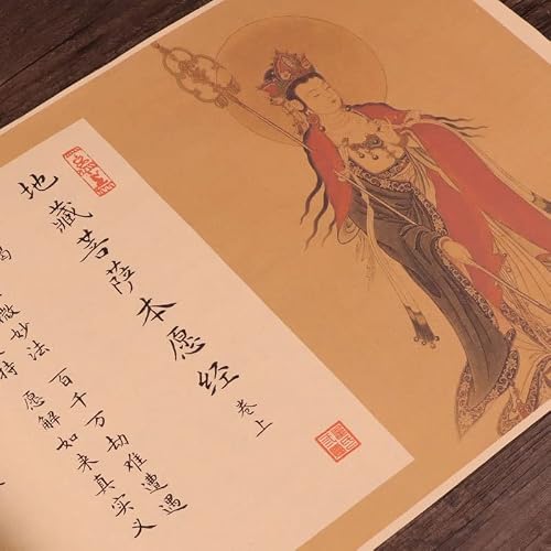 Calligraphy copy stickers chinese ancient books 地藏经描红字帖抄写地藏经书抄经本地藏王菩萨本愿经全文手抄临摹(1Pcs 【钢笔式毛笔+不含墨水+地藏经仿古【上】 字帖+收纳筒】)