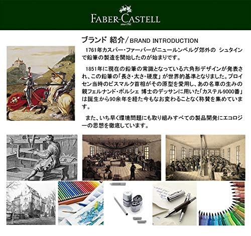 Faber-Castell FC115965ffa Colored Pencils, Watercolor, 60 Colors, Red Can (Pencil, Brush, Eraser, Sharpener)