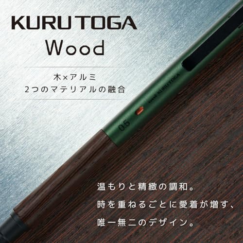 Uni Kuru Toga Wood, 0.5mm Mechanical Pencil, Auto Lead Rotation, Wooden Grip and Metal Body, Steel Grey (M5KW1P.23)