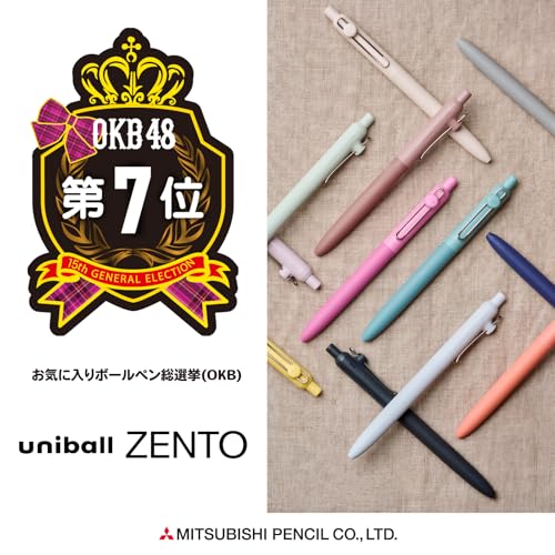 三菱鉛筆 uniball ZENTO Standard Model Rollerball Pen, Medium 0.7mm, Water-Based Black Ink, Ultra-Smooth with Reduced Friction, Umber, Pack of 10 (UBNZSC07.22)