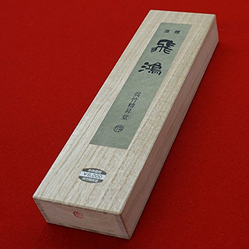Kuretake AE71-100 Ink Higo, 10.0 Type