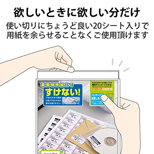 Elecom EDT-TM44 Label Stickers, 880 Sheets, A4, 44 Sided x 20 Sheets