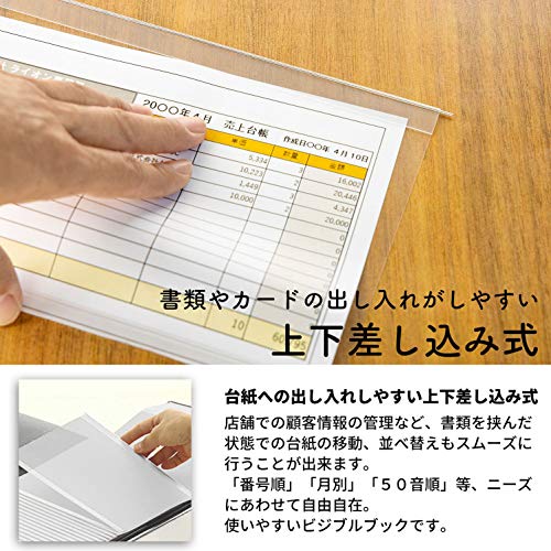 Lion Office Supplies No. 186 Visible Book List Book for 8 x 6 Cards