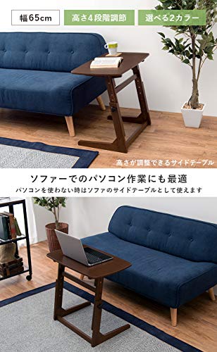 Hagiwara VT-7973DBR Side Table, Sofa Table, Computer Table, PC Desk, 4 Adjustable Heights, Studying, Work from Home, Telework, Reduces Side Shake, Width 25.6 inches (65 cm), Dark Brown