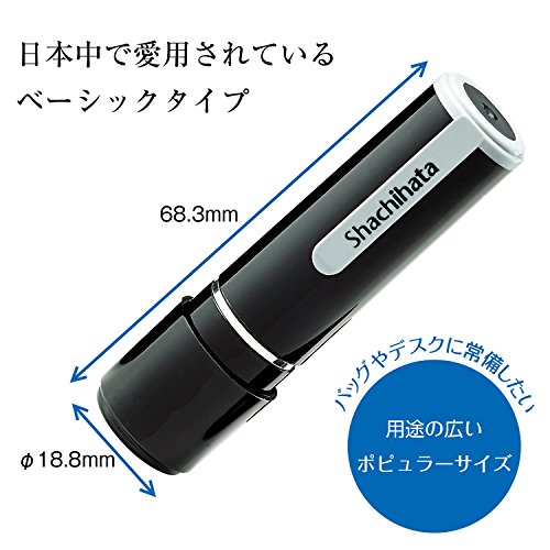 Shachihata Stamp Name 9 XL - 9 Stamp Face 9.5mm Matsuji