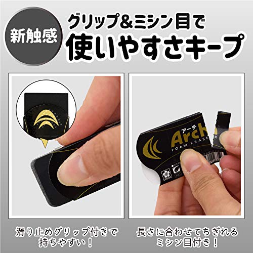 Sakura Craypas RAF60#49-2P (10) Eraser Arch 60, Black, 2P x 10 Pieces