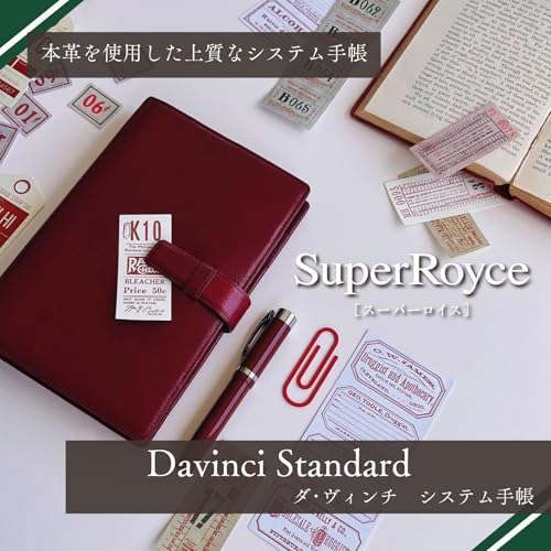 Raymay Fujii DB3006B Da Vinci Standard Bible Personal Organizer Black