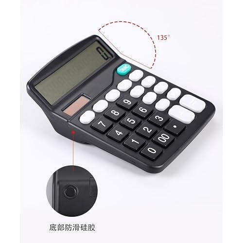DUYHBAWRS Calculator Business Calculator 12 Bit Power Student Desktop Calculator Solar Computer Logo Wholesale