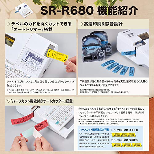 キングジム(Kingjim) King Jim Label Writer Tepra PRO SR-R680 (Compatible Label Width: 0.1-0.9 inches (4-24 mm) Width)