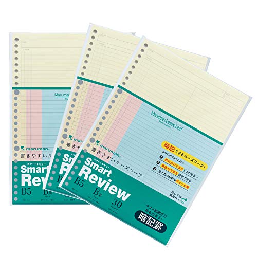 Marman Notebook Loose Leaf Smart Review