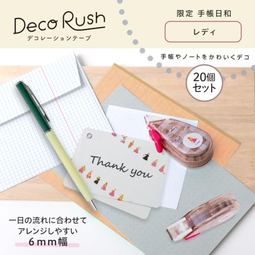 Plus DC-0120 91-754 x 20 DC-0120 0.2 inch (6 mm) Nippon Ready Planner 20