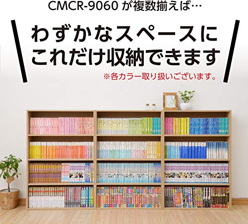 YAMAZEN Paperback Storage Rack Bookshelf Color Box Craft CMCR-9060(ACR)