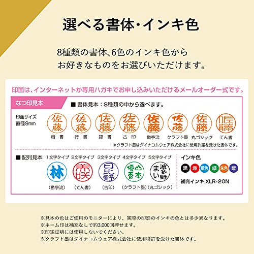 Shachihata XL-CLNKY8/MO Stamp, Demon Slayer Capless 9, Mail Order Type, Collection