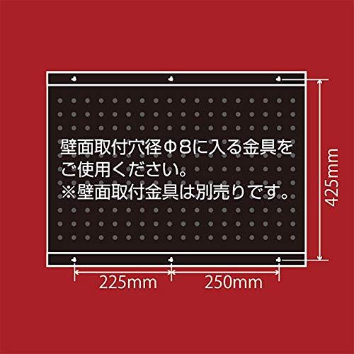 SANKA 60001 Steel Punching Board, Perforated Board, Magnet, Magnet, Compatible with Magnet, Black, Color (W x D x H): 23.6 x 0.7 x 17.7 inches (60 x 1.8 x 45 cm), Made in Japan