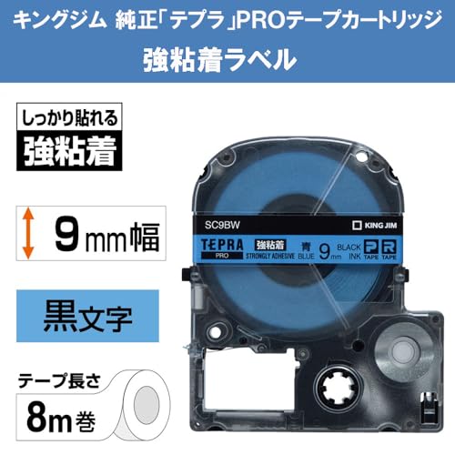 King Jim SC9BW Tepra PRO Tape Cartridge, Strong Adhesive, 0.3 inches (9 mm), Blue Label/Black Character, Length 3.9 ft (8 m)