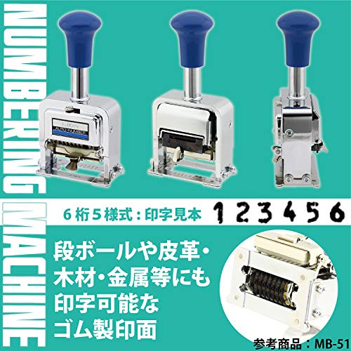 Lion Office Equipment MC-51 Stamp, Numbering, Rubber Stamp Type, 6 Digits, 5 Styles