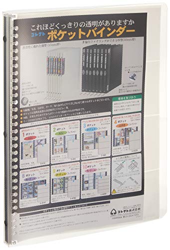 Collect S-1424 8-Pocket Binder (Lim)