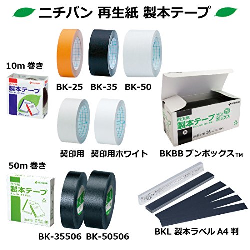 Nichiban BK35-306 Book Binding Tape, 1.4 inches (35 mm) x 99.8 ft (30 m) Roll, Commercial Use, Black