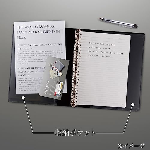 キョクトウ バインダー FOBCOOP 26穴 B5 黒 LN41K