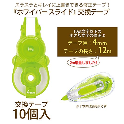 Plus 49-560 Correction Tape, Whiter Slide, 0.2 inches (4 mm), Lime Green, Replacement Tape, Pack of 10