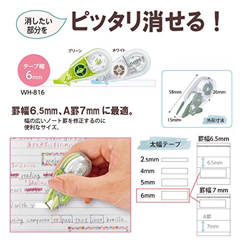 Plus WH-816-3P Correction Tape, White Petite, 0.2 inches (6 mm), Green, Pack of 3 49-246