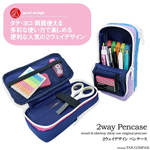 Nikken Stationery PLP1-BV Poplette Pen Case, Vertical and Horizontal, Blue x Violet