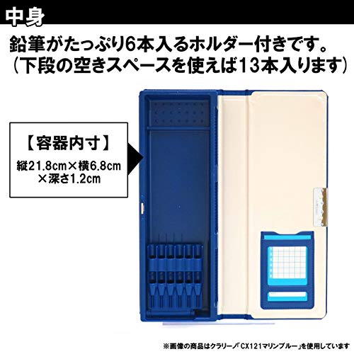 Kutsuwa Clarino CX129 1-Door Magnetic Pencil Case, Pastel Blue