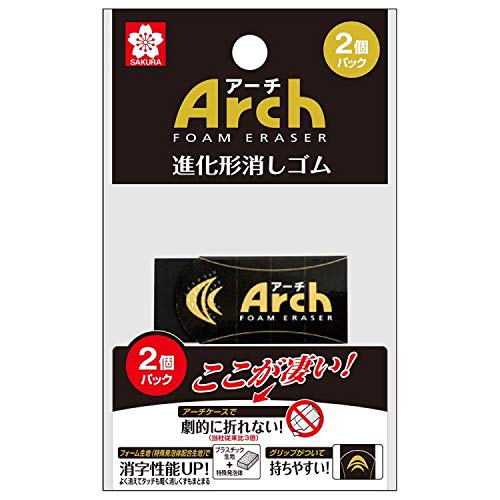 Sakura Craypas RAF60#49-2P (10) Eraser Arch 60, Black, 2P x 10 Pieces
