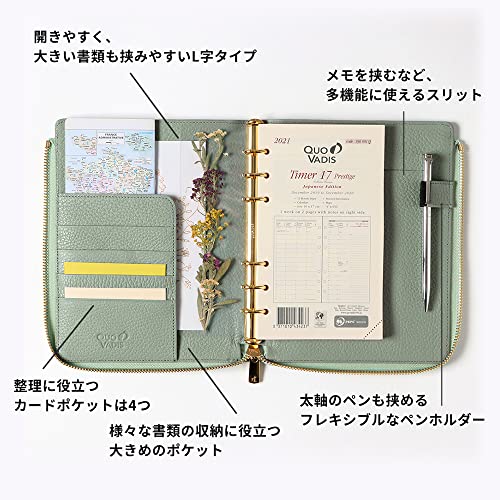 Quovadis Personal Organizer Cover, Bible Size, L Zip, 0.6 inch (16 mm) Diameter, Timer 17, Dusty Pastel, Taupe, Italian Leather, QUOVADIS DUSTY PASTEL Timer17 qv936lzdptp