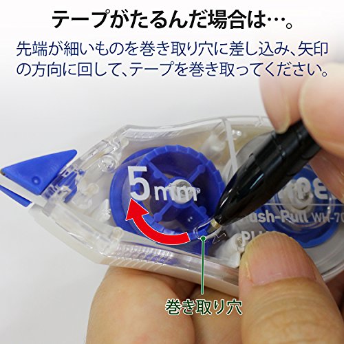 Plus 49-965 Correction Tape Whiper Push Pull, Pack of 3, 0.2 inch (5 mm) Width, Blue