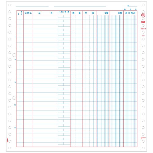 GB601 auxiliary book Avery (500 sets.) (japan import)