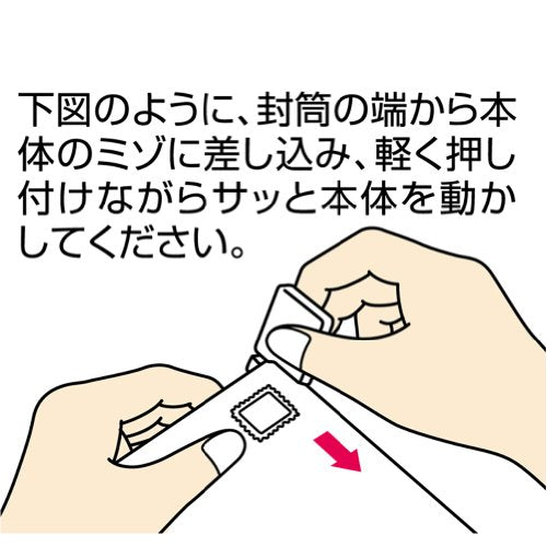Auto ceramic black letter opener (japan import)