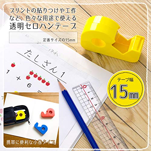 ニッケン文具 Holiaki B2-TC15_100 Cellophane Tape, Small Roll, Cutter Included, 100 Pieces, 0.6 inches (15 mm) Width x 29.4 ft (9 m) Roll