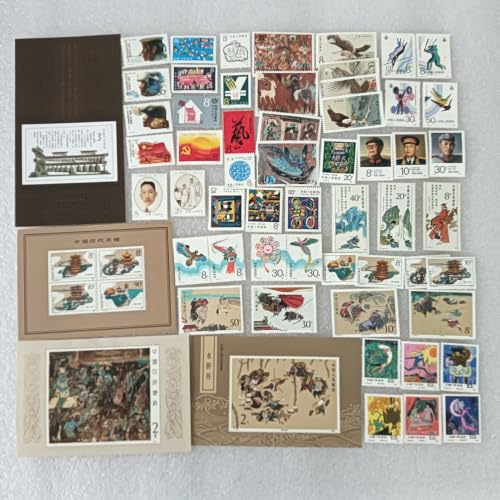 China Post 1987 Stamps 1987 Full Year Rabbit Year Complete Set