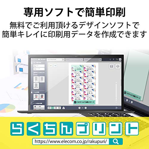 Elecom EDT-TM44 Label Stickers, 880 Sheets, A4, 44 Sided x 20 Sheets