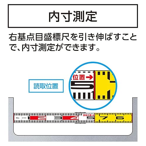 Shinwa Sokutei 74197 Multi-Scale Aluminum 0.4 x 4.3 ft (1.1 m) Width 2.4 inches (60 mm)