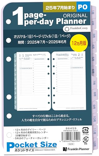 Franklin Planner Original 1 Page Daily Refill 12 Month Edition Begins July 2025 Pocket 86459