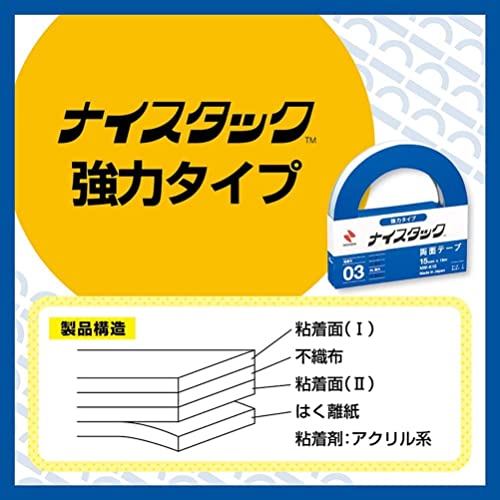 NWBB-K15 NICHIBAN NICETACK Bun strong box type double-sided tape 15mm x 18m 10 rolls into Shinji (japan import)