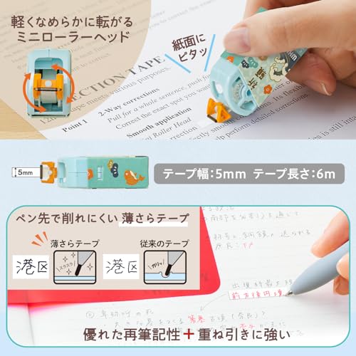 Plus WH-2005-LE Correction Tape, Whopper, Paper Case, Supports Exam Test, 20 Pieces, Blue, WH-2005-LE 52-775 x 20