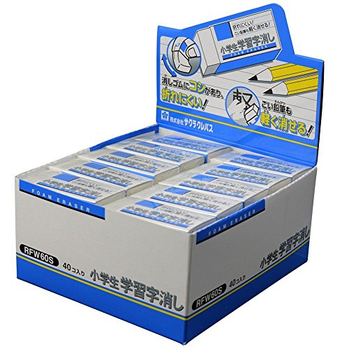 Sakura Crepas Eraser, Elementary School Student Learning 60, 40 Pieces, RFW60S (40)