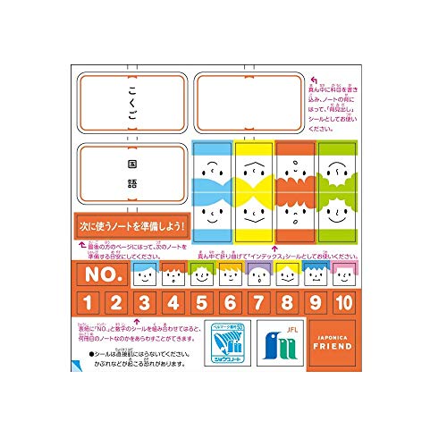 Showa Note JFL-10 * 5 Japonica Friend Study Book, 15 Squares, Cross Leader, B5, Pack of 5