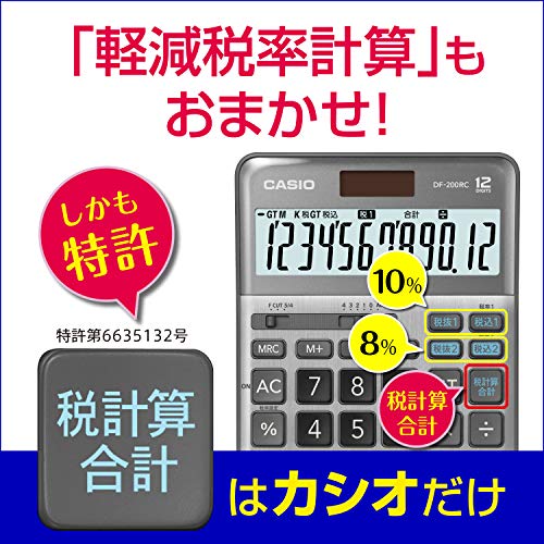 Casio DF-200RC-N Reduced Tax Rate Calculator, 12 Digits, Total Tax Calculation Function, Desk Type