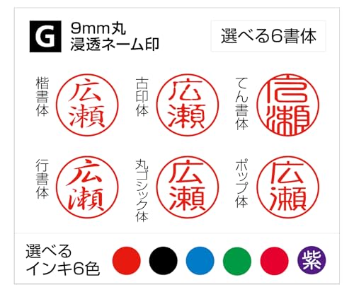 NEO Stamp Pen 4FCL (Capless) Black Web Order Pack [Imprint part application from the web]