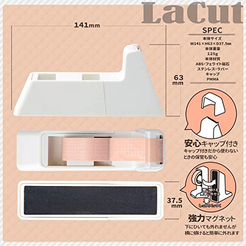 Sun-Star "Lacut" Tape Dispenser, Can be Attached to Refrigerator, Whiteboard, White