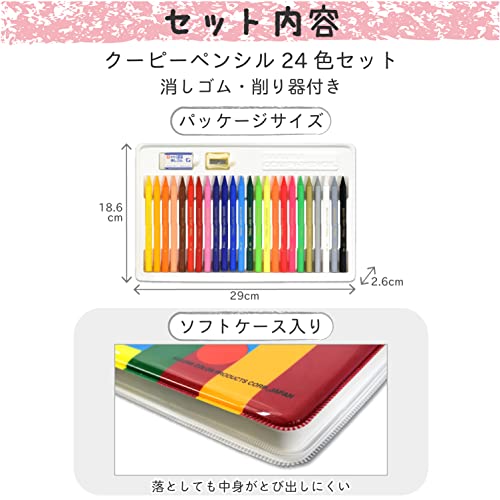 SAKURA Coupy Pencil, 24 Colors, Soft Case